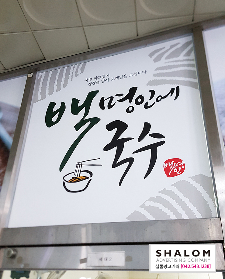 명인광고기획 이미지