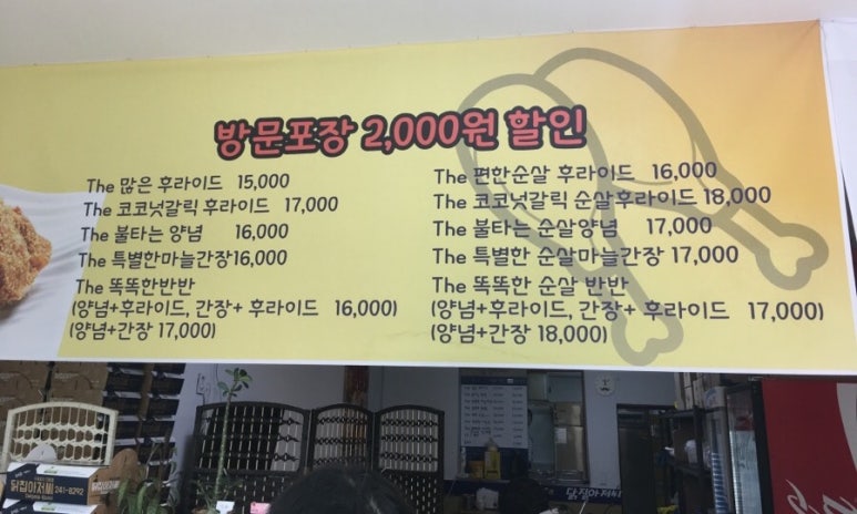 닭집아저씨 이미지