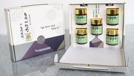 동의 한방 병원 이미지
