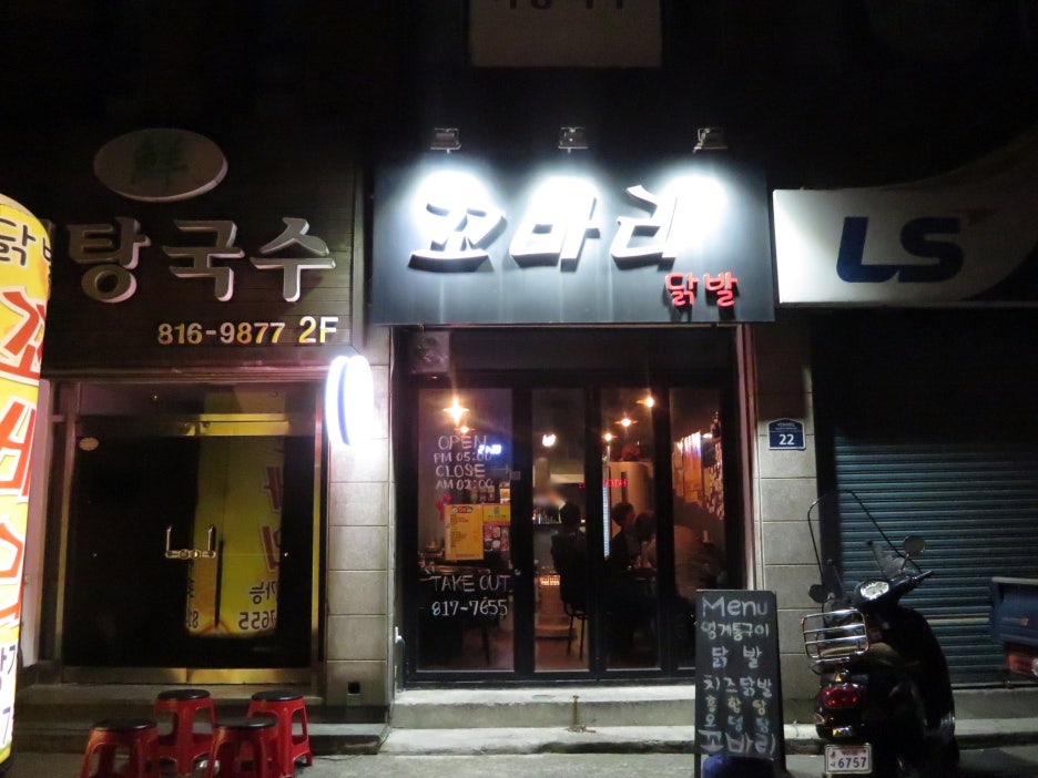 꼬바리 이미지