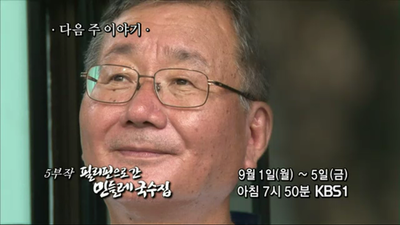 민들레국수 이미지