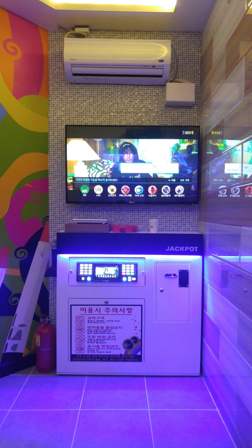 샤샤퓨전술마시는노래방 이미지