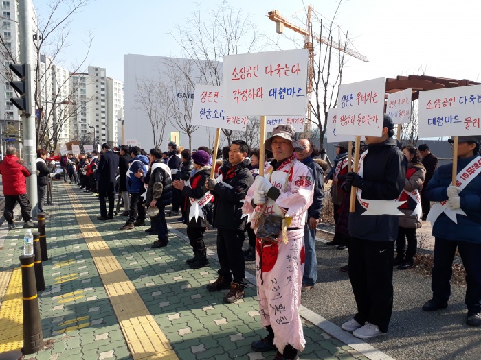 군포역전시장마트 이미지