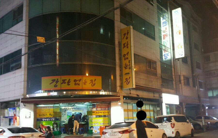 로타리 퓨전포차 이미지
