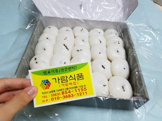 가람식품 이미지