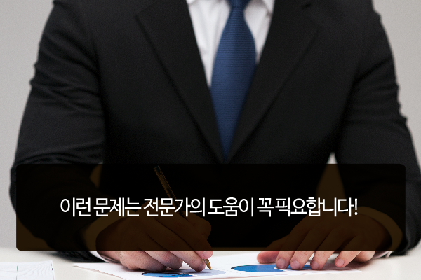 으뜸세무회계사무소 이미지