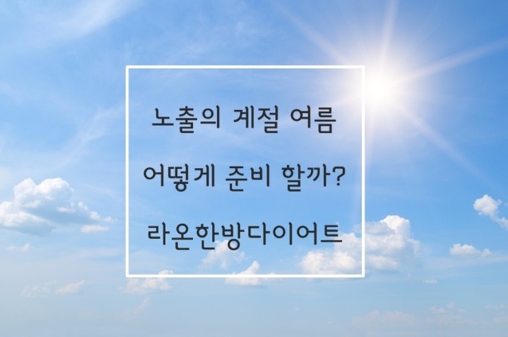 송내한의원 이미지