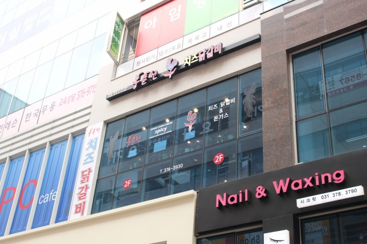 동탄굿모닝소아청소년과의원 이미지