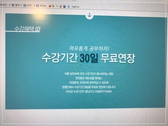 한국방과후교육협회 이미지