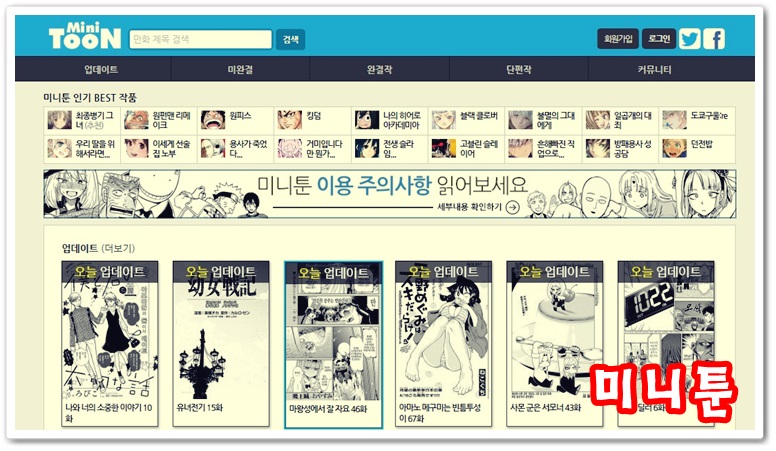 책즐겨찾기 이미지