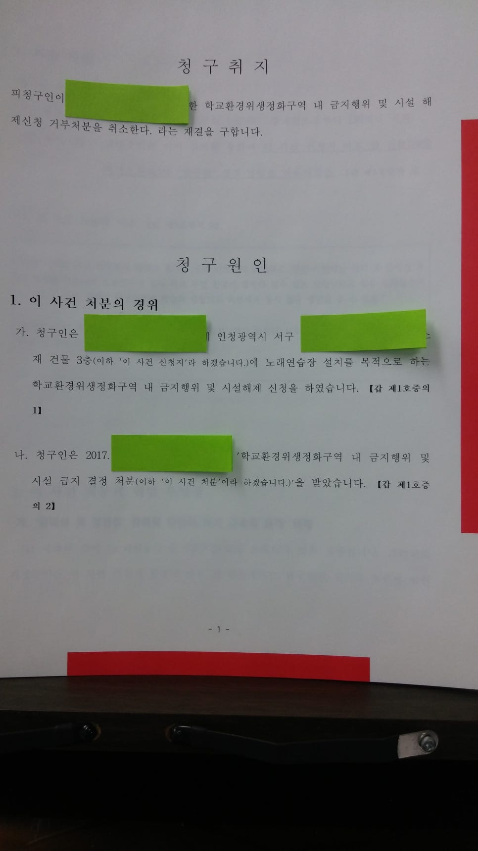 정화노래연습장 이미지
