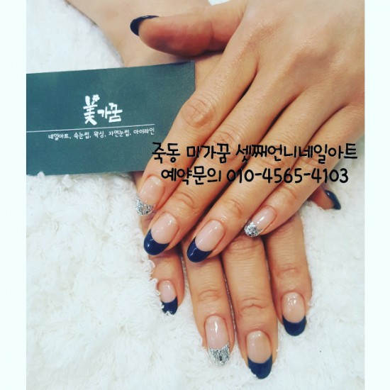 셋째언니네일# 이미지