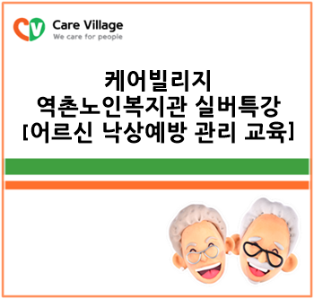 은평구립역촌노인복지관 이미지