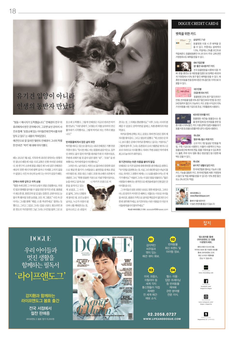 기아자동차하계대리점 이미지