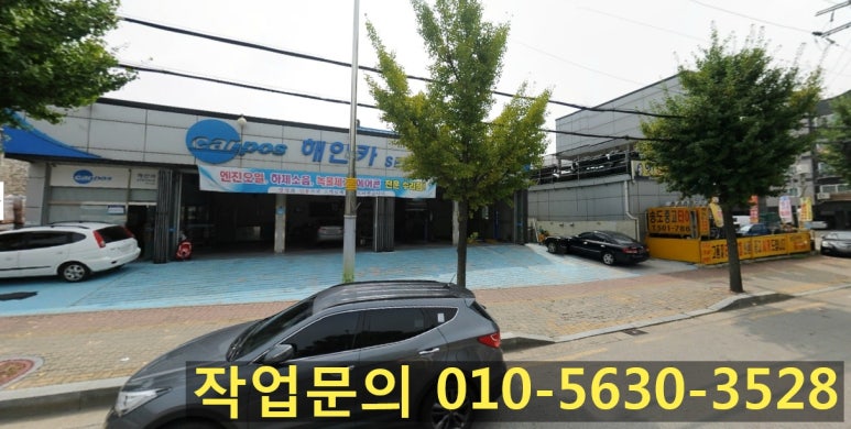 해안카써비스 이미지