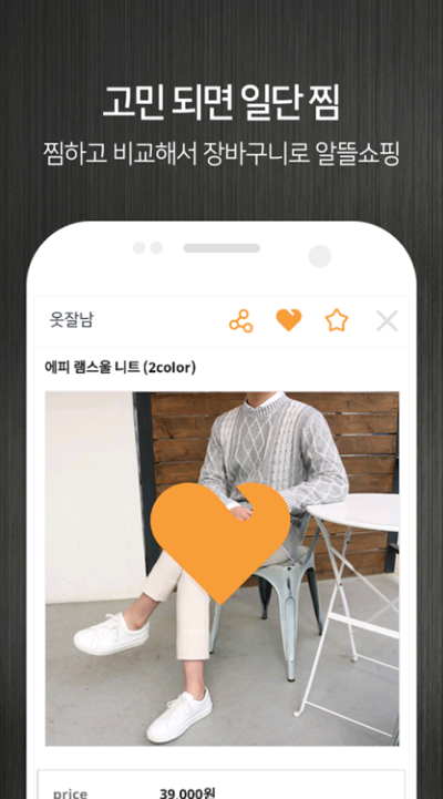 미스터멋남 이미지