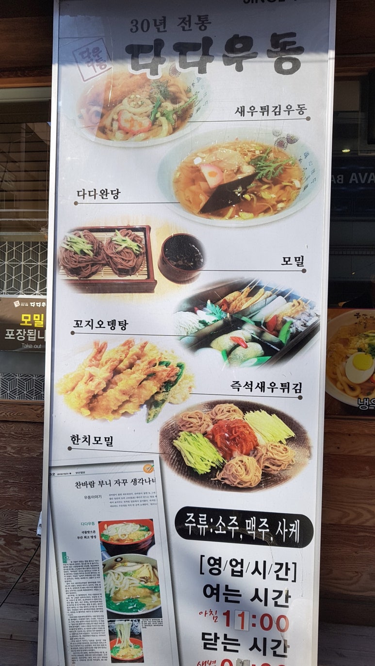 다다함 이미지
