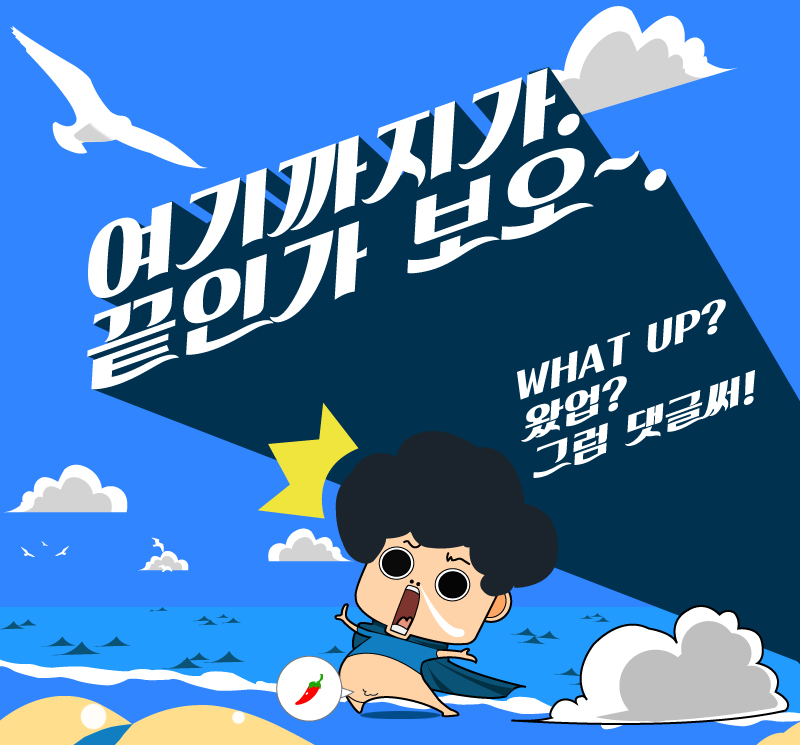 명가찬방 이미지