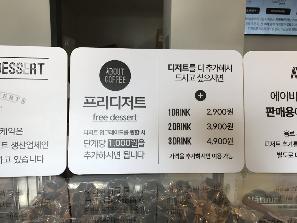 에이바우트커피 이미지