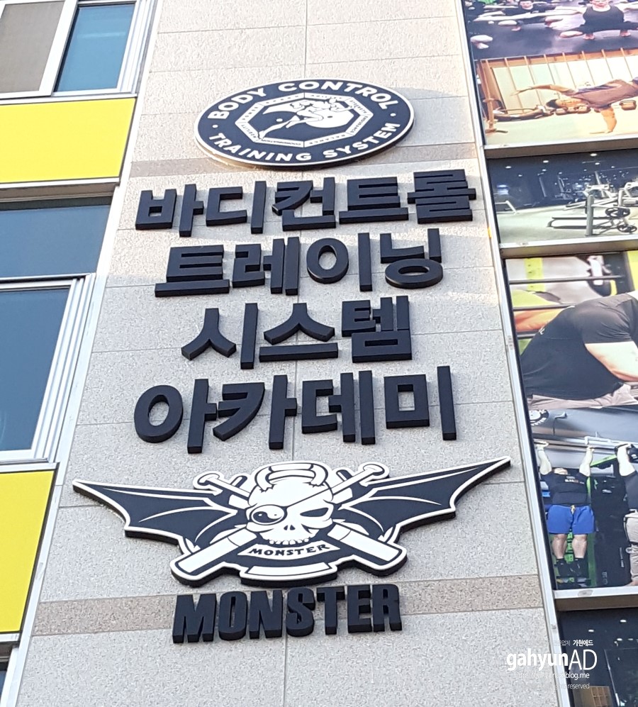 (주)광주간판 이미지