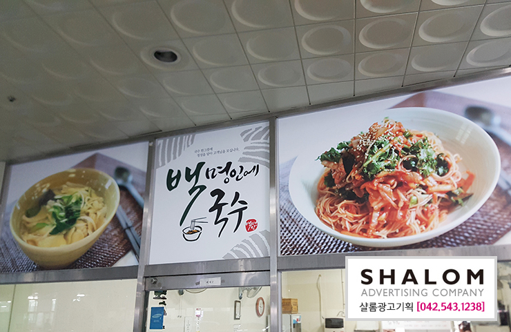 명인광고기획 이미지
