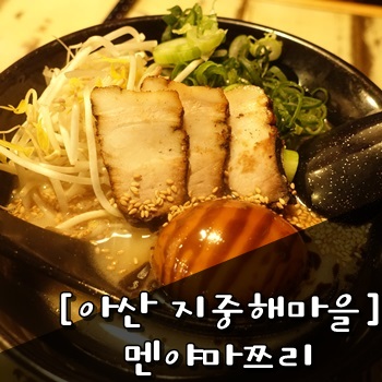 (주)짱이야마을 이미지