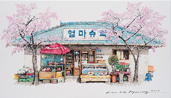 디자인구멍가게 이미지