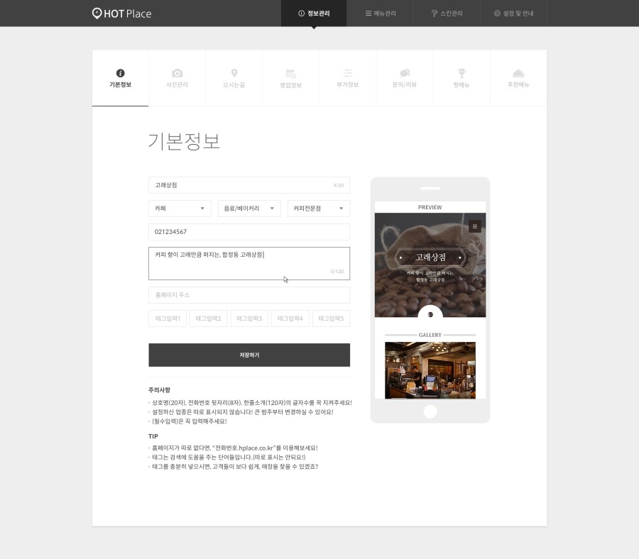 이지체크，이지포스 이미지