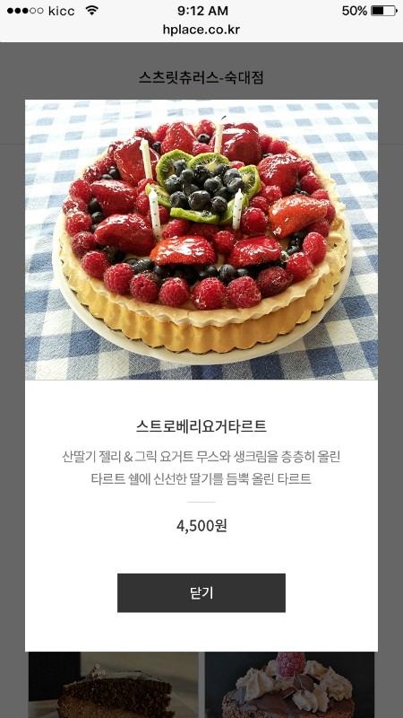 이지체크，이지포스 이미지