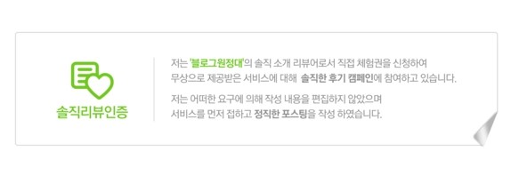 천연염색 헤어샵 이미지
