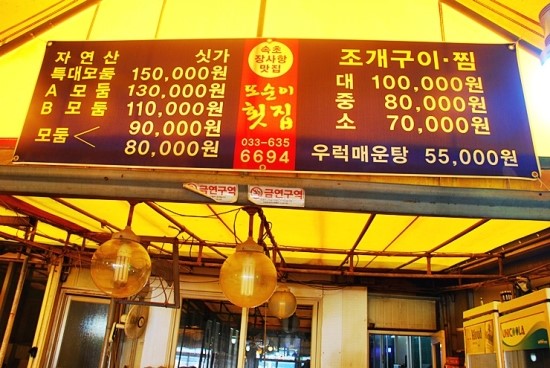 또순이포차 이미지