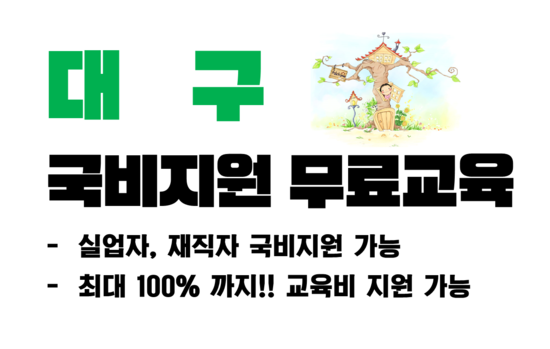 보람세무회계 이미지