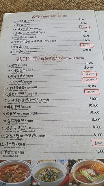 비취파크 이미지