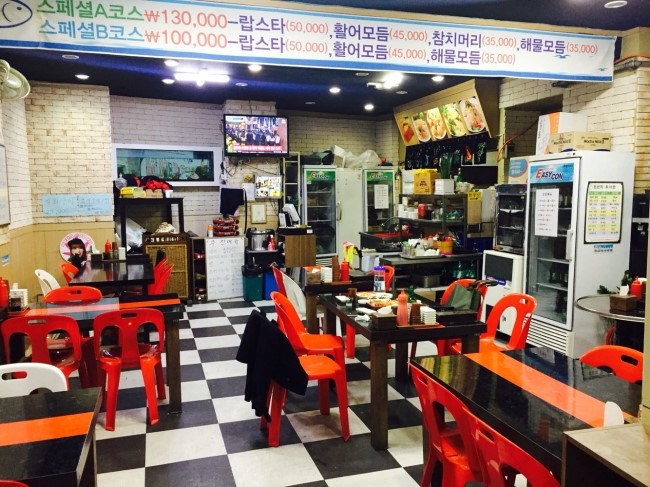 나기문막횟집 이미지