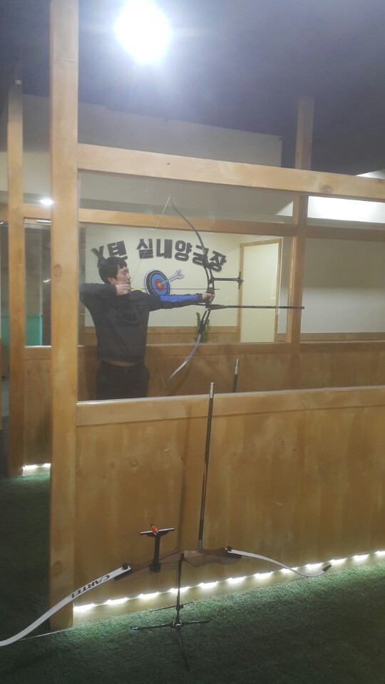 텐실내양궁장 이미지