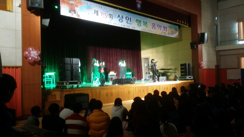 상인중학교 이미지