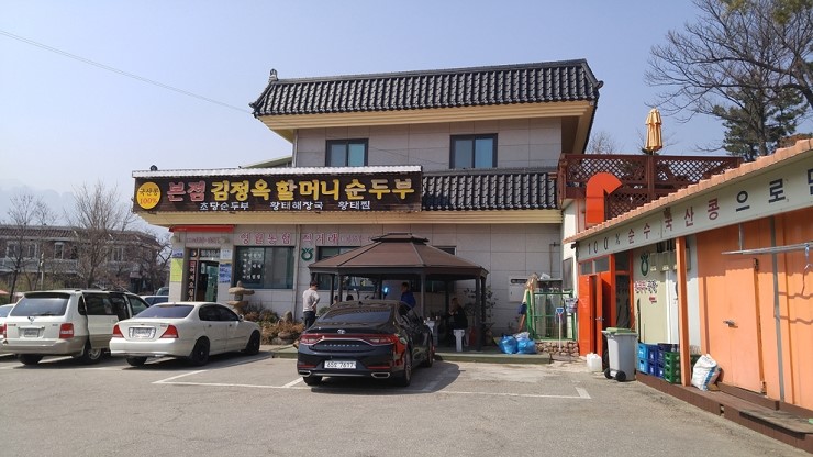 훼밀리월드 이미지