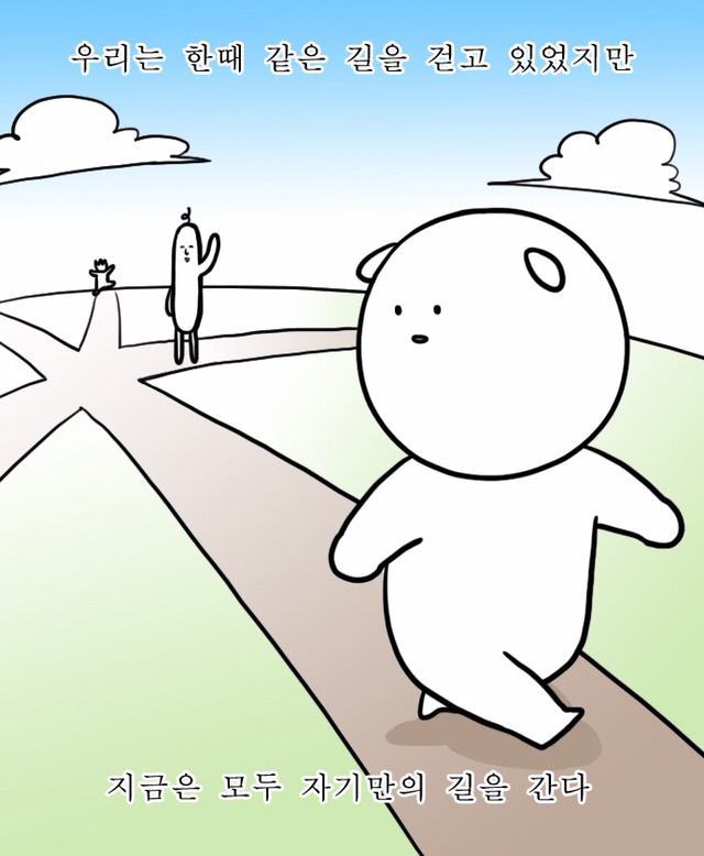 오돌이와불닭발울산 이미지