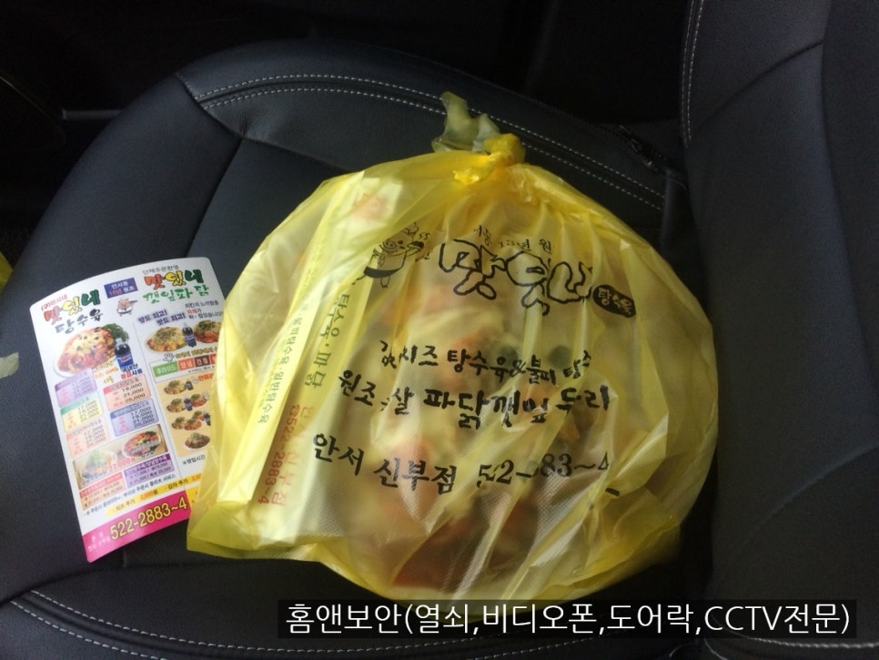 맛있네탕수육 이미지