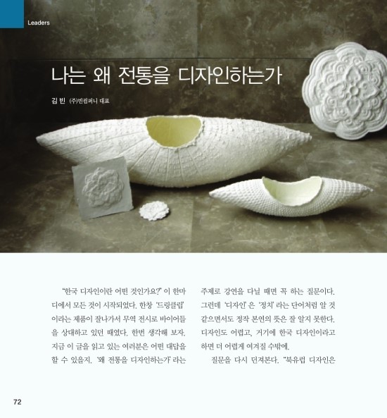 (주)리더스컴퍼니 이미지