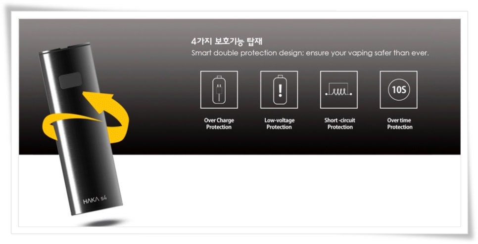 하카전자담배 수영직영점 이미지