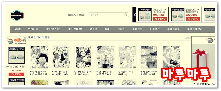 책즐겨찾기 이미지