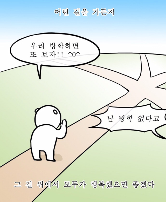 오돌이와불닭발울산 이미지