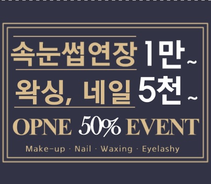 메이썸토탈뷰티 이미지