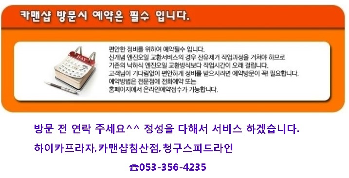 청구스피드라인 이미지