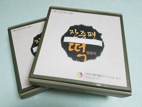떡가람 이미지