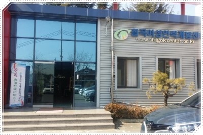 경북인력개발 이미지