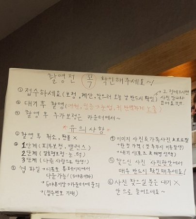 포샵디포토 이미지