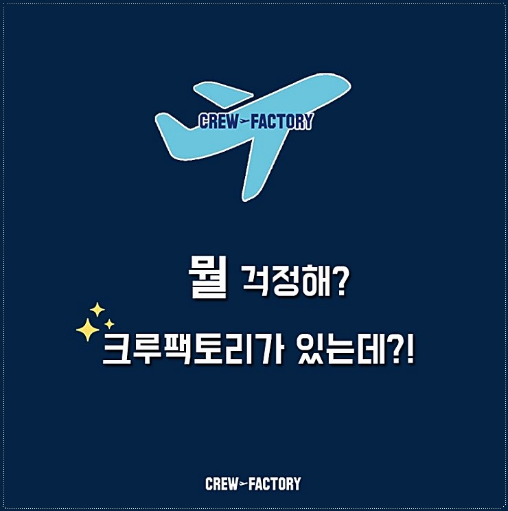 시선 팩토리 이미지