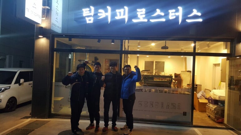 팀커피로스터스 이미지